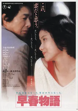 午夜影院热映 雾港十三号